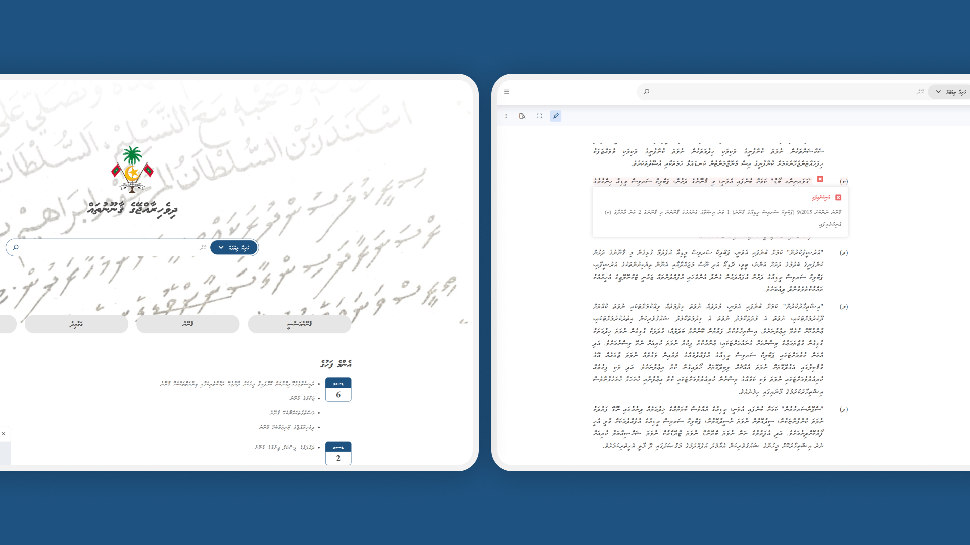 Mv Laws - The National Legal Repository